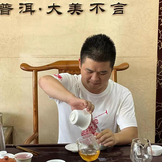 陆羽班章品鉴会