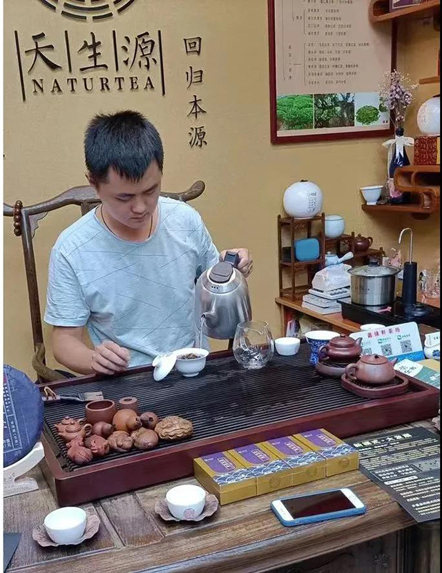 陆羽班章品鉴会
