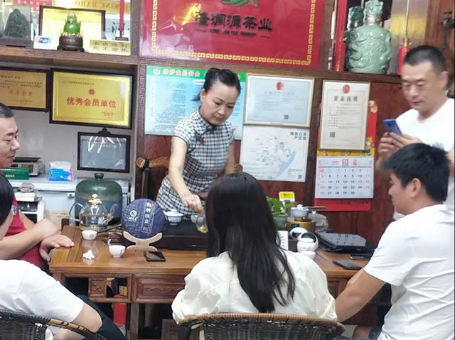 陆羽班章品鉴会