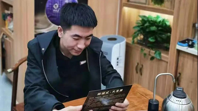 陆羽班章品鉴会