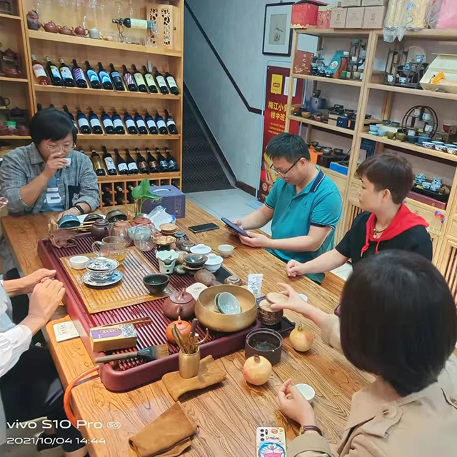 陆羽班章品鉴会