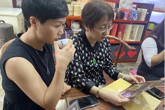 陆羽班章品鉴会