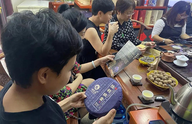 陆羽班章品鉴会