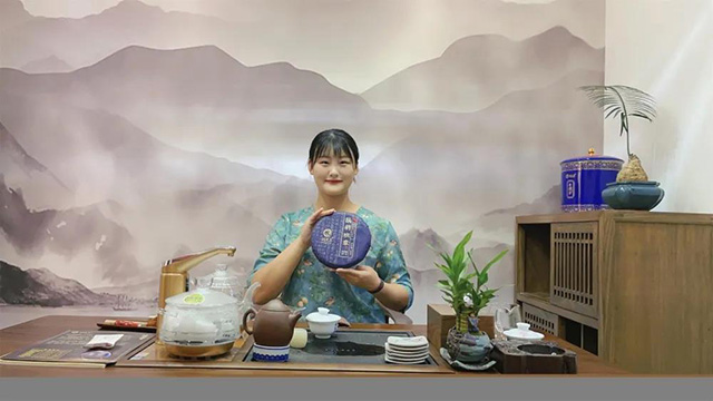陆羽班章品鉴会