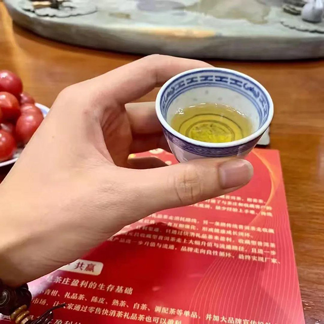 陆羽班章品鉴会