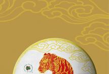 六大茶山新品预售：福虎呈祥，3kg生肖大饼火热预售抢定订中