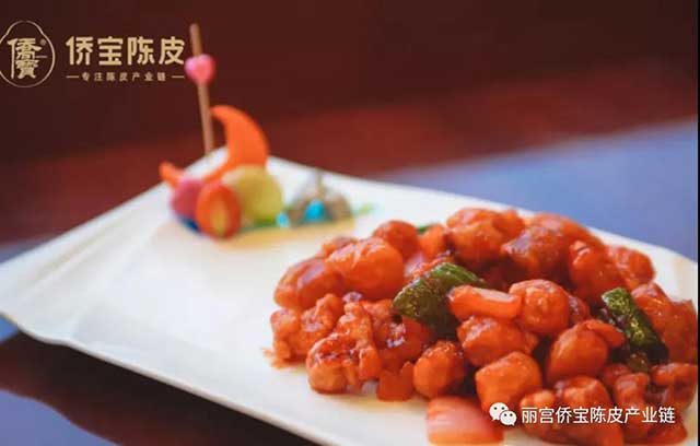 第二届侨宝新会陈皮菜式烹饪育成班