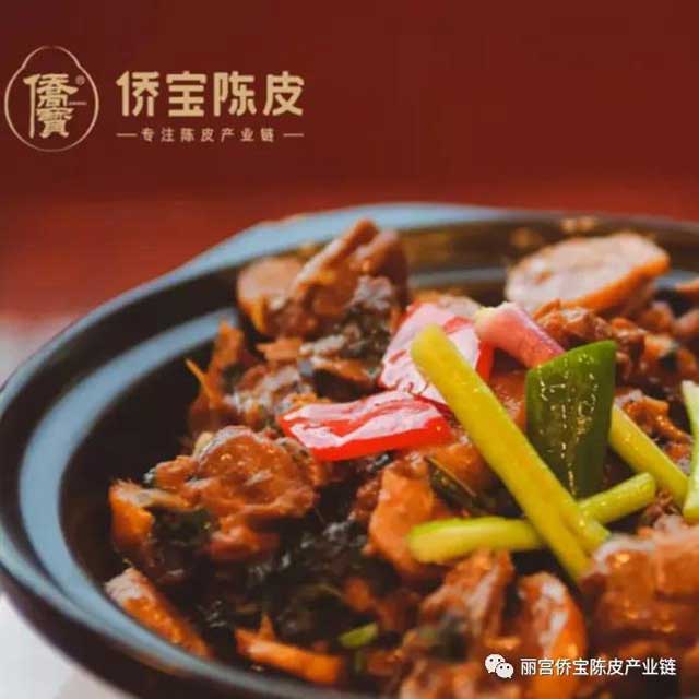 第二届侨宝新会陈皮菜式烹饪育成班