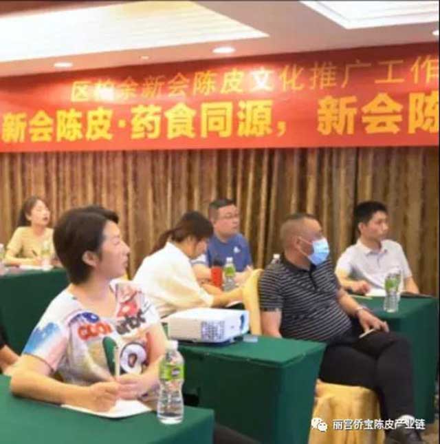 第二届侨宝新会陈皮菜式烹饪育成班