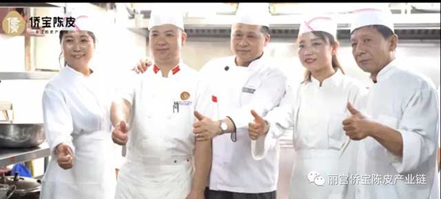 第二届侨宝新会陈皮菜式烹饪育成班