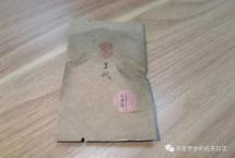 茶客老金的品茶日志：苦行茶僧二代“知舍”熟茶