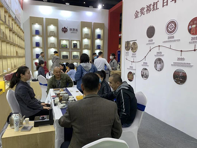 郑州秋季茶博会