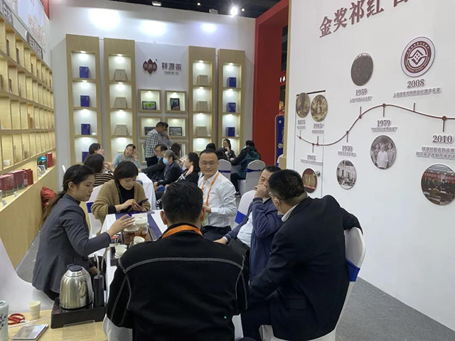 郑州秋季茶博会