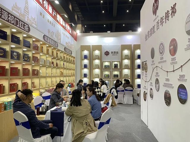 郑州秋季茶博会