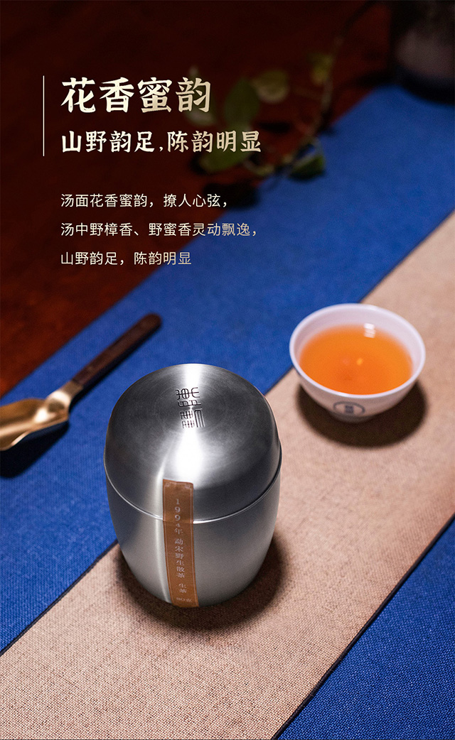 双陈老茶远年健茶