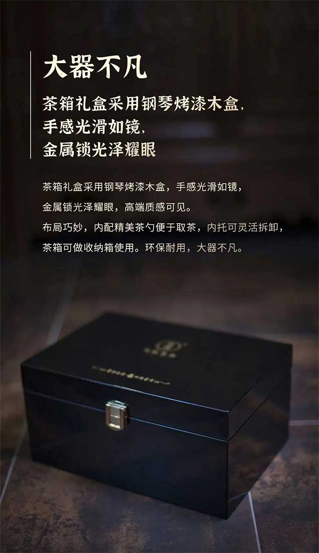 双陈老茶远年健茶