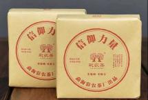 彩农茶：老曼峨·2021秋老帕卡，开始优惠预订