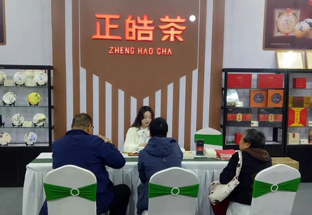 正皓茶鼎印品鉴