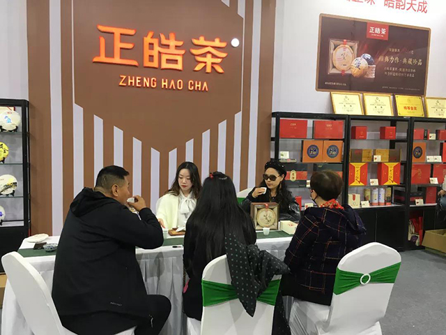 正皓茶鼎印品鉴