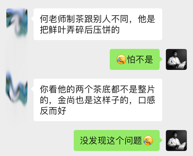 龑王家艾老师与上海朋友的交流