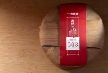 吉普号503熟茶：5年7金，这款代号503的金奖王熟茶是怎么炼成的