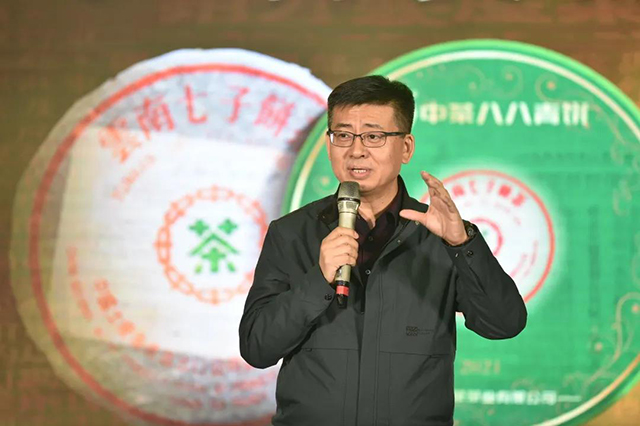 2021中茶八八青饼品鉴会