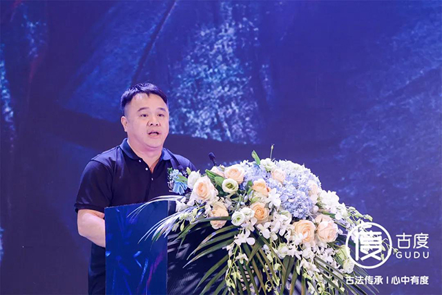 古度茶业联合创始人谢孙平先生上台致辞