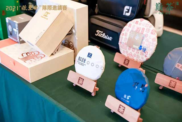 巅茶欧亚杯高尔夫球赛