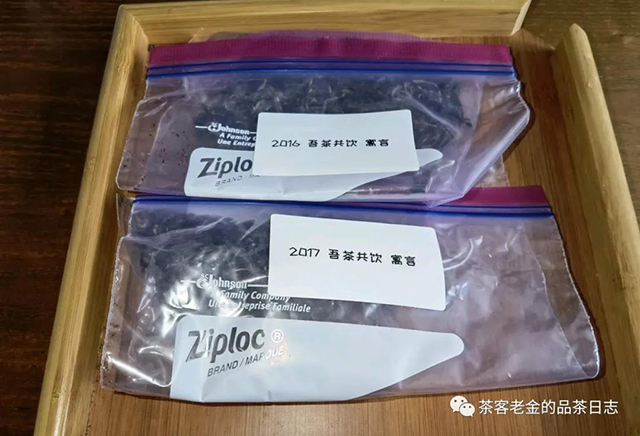 吾茶共饮寓言普洱茶