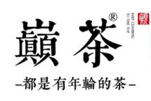 圆满落幕！高尔夫球赛与巅茶会产生什么化学效应？