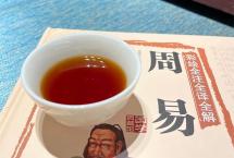 暖暖说茶：高品质普洱茶品，须要具备这三个特点