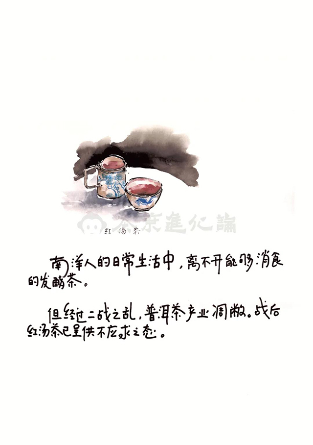 茶叶进化论
