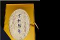 新品来袭：号级传奇，特为品藏而造“宝和祥号”隆重上市