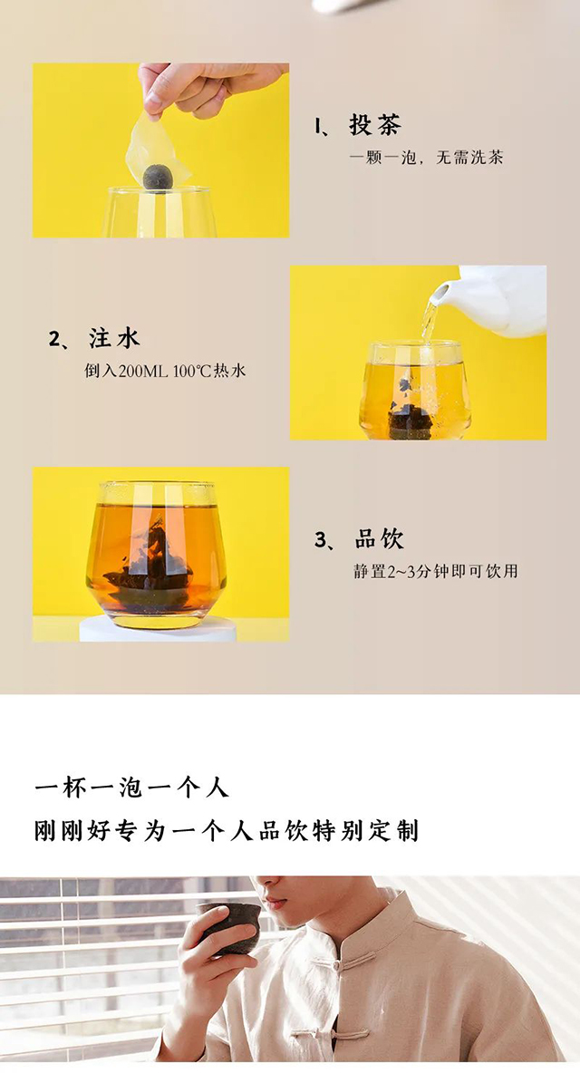 云南普洱茶厂有限公司饴润口粮茶