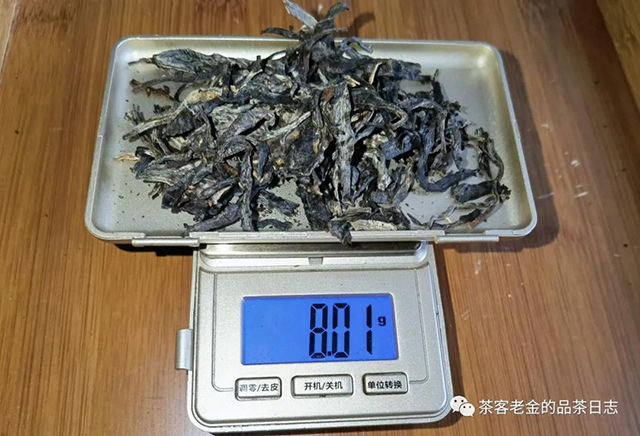 易武刮风寨茶王树普洱茶