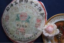 宝和祥2012布易班茶王青饼，我真正的掉坑十周年纪念茶