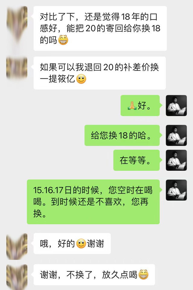 广东朋友评价蓝版2020薄荷塘小饼