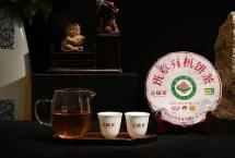 众星捧月，王者之姿：班章有机饼茶，荣耀上市！