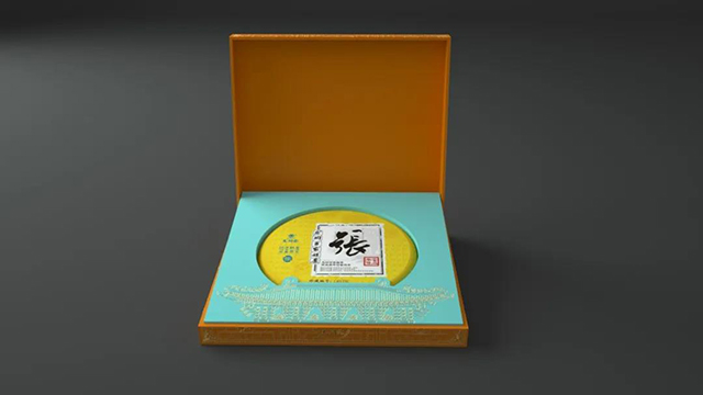 2021龙润茶2021龙润百家姓茶全新礼盒活力橙单饼双饼礼盒
