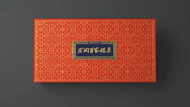 2021龙润茶2021龙润百家姓茶全新礼盒中国红单饼双饼礼盒