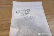 茶客老金的品茶日志：吾茶共饮子归·高杆拼配普洱茶