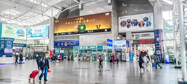 中茶普洱广告亮相昆明高铁站