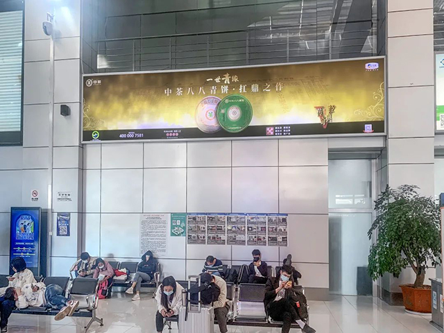 中茶普洱广告亮相云南各个地州机场