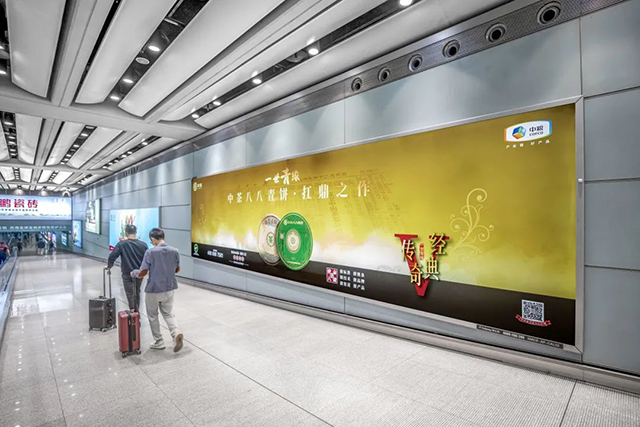 中茶普洱广告亮相昆明长水机场