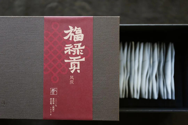 福禄贡凤庆茶