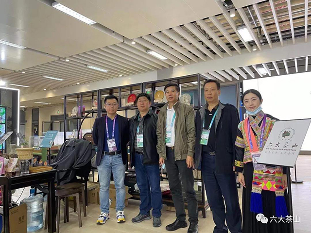 六大茶山工作人员与云南省商务厅领导合影