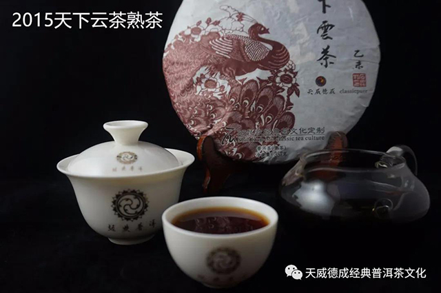 经典普洱茶普洱熟茶