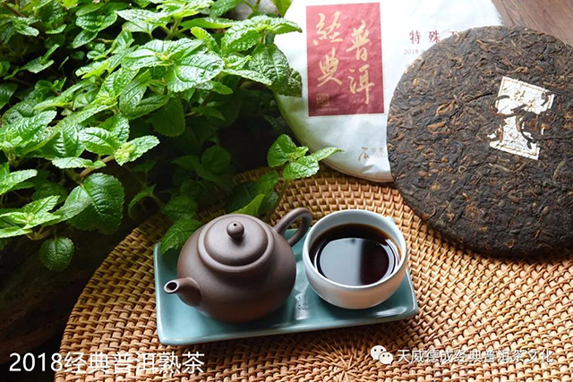 经典普洱茶普洱熟茶