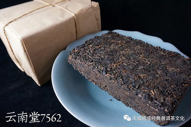 经典普洱茶普洱熟茶