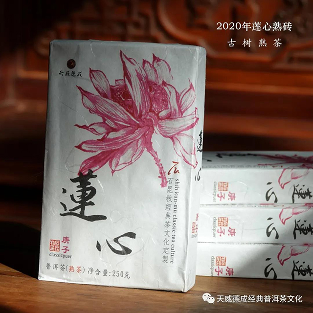 经典普洱茶普洱熟茶